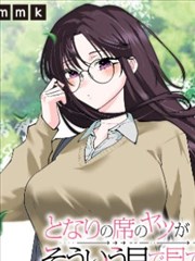 旋风少女漫画大事记时间轴配图