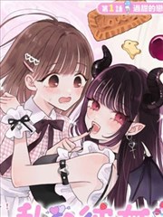 旋风少女漫画角色详情插图位
